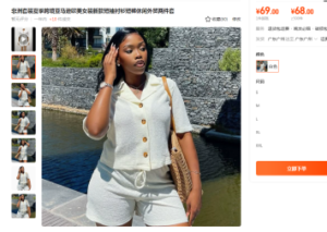 QZ-SH3887 | Sleeveless Vest and Shorts Set